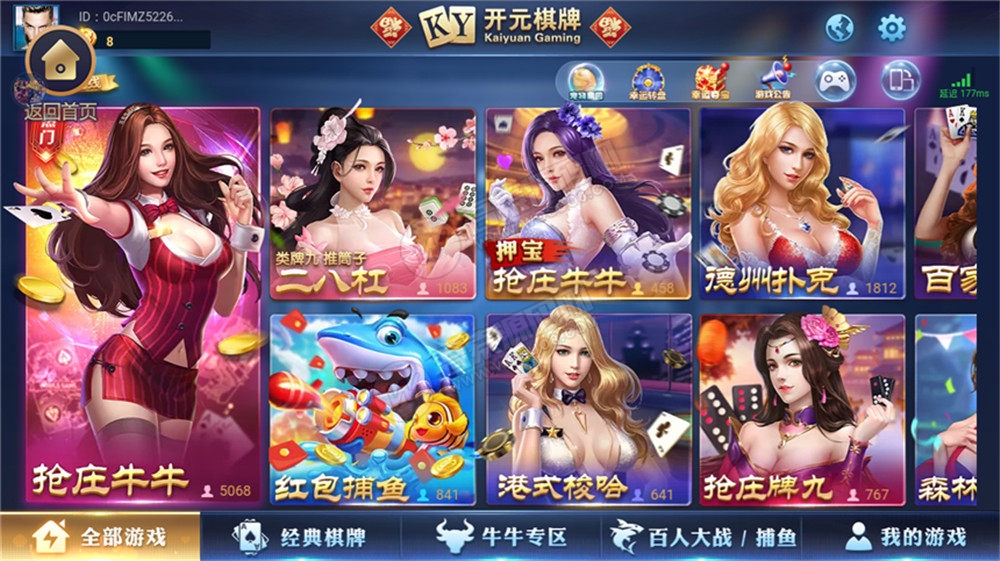 最新更新铂金娱乐完整源码组件+完整数据服务器打包(图4)