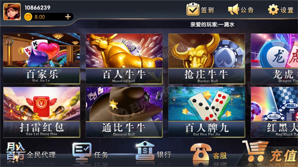 最新更新铂金娱乐完整源码组件+完整数据服务器打包(图5)