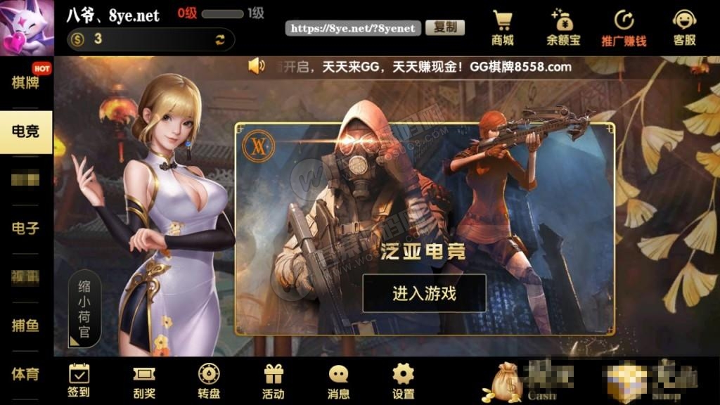 【高端超美UI】七月最新更新二开超美网狐U3D二开GG游戏 完整服务器打包+双端齐全(图2)