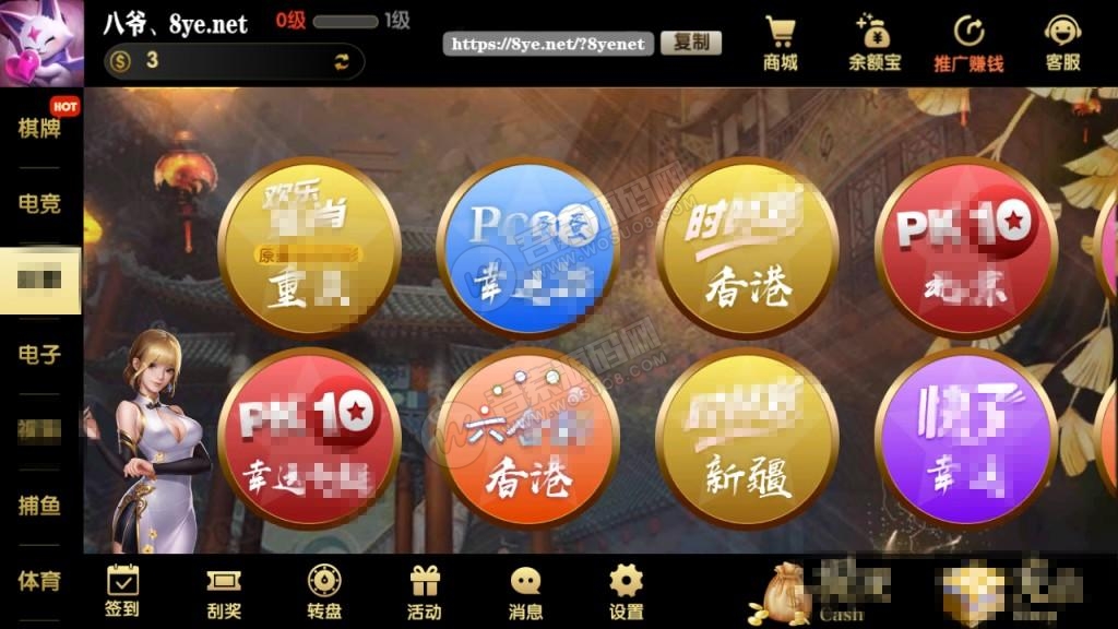 【高端超美UI】七月最新更新二开超美网狐U3D二开GG游戏 完整服务器打包+双端齐全(图1)