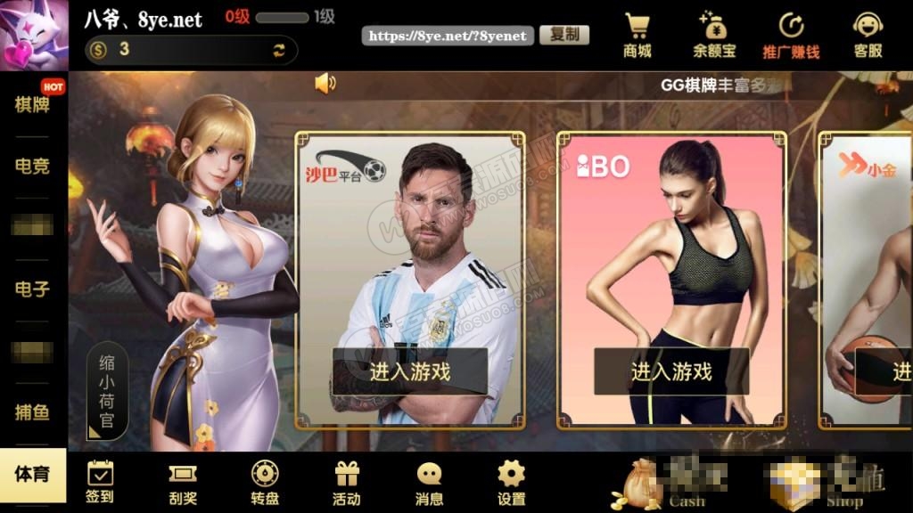 【高端超美UI】七月最新更新二开超美网狐U3D二开GG游戏 完整服务器打包+双端齐全(图3)