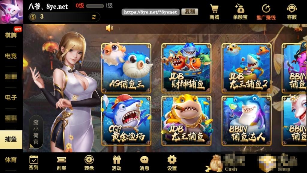 【高端超美UI】七月最新更新二开超美网狐U3D二开GG游戏 完整服务器打包+双端齐全(图5)