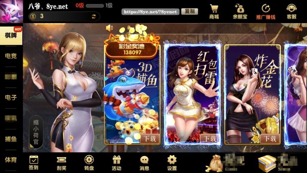 【高端超美UI】七月最新更新二开超美网狐U3D二开GG游戏 完整服务器打包+双端齐全(图6)