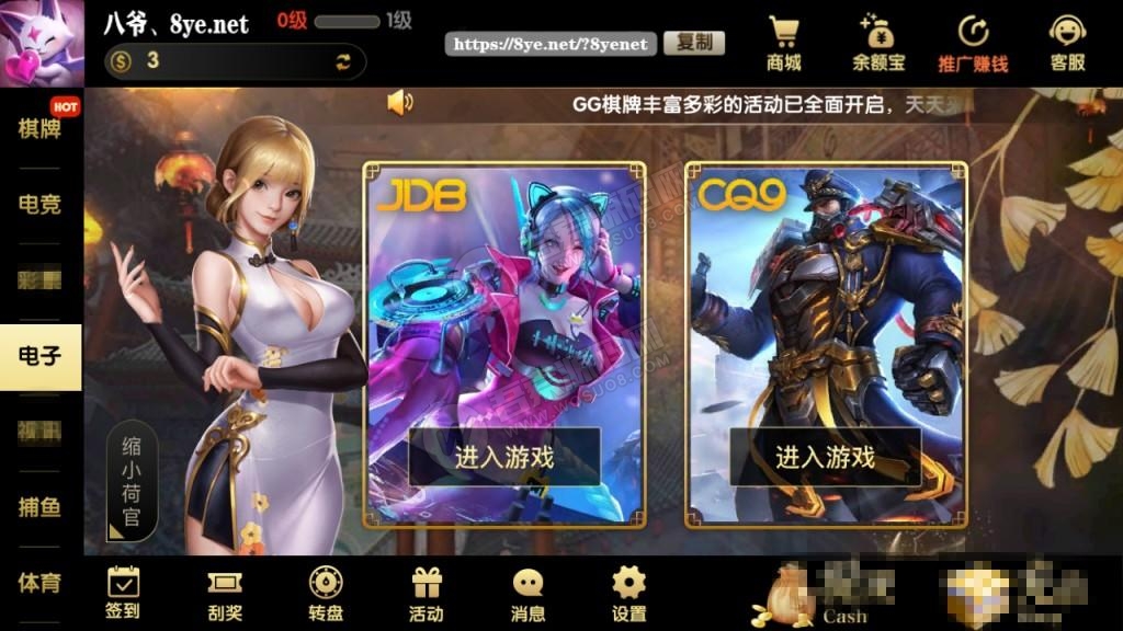 【高端超美UI】七月最新更新二开超美网狐U3D二开GG游戏 完整服务器打包+双端齐全(图7)