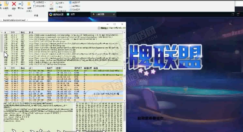 【视频教程】斗牌联盟房卡金币模式视频文字搭建教程(图1)
