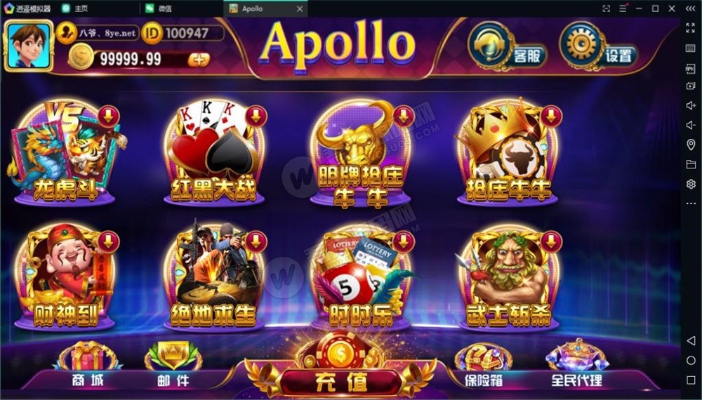 最新更新创游系列阿波罗apollo双语言完整组件+完整数据双端 附视频教程(图1)