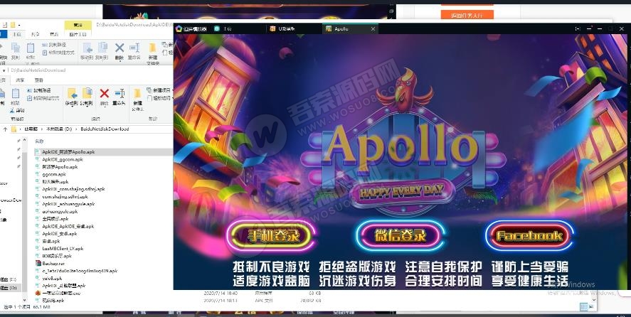 最新更新阿波罗双语电玩游戏视频文字搭建教程(图1)