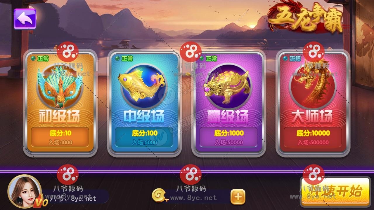 【服务器打包】网狐旗舰打渔乐完美运营版电玩 加入红包功能 完整数据打包(图3)