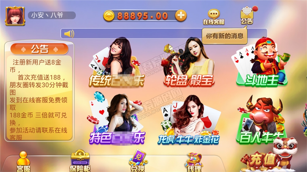 最新更新威尼斯人完整数据 服务器直接打包源码组件(图1)