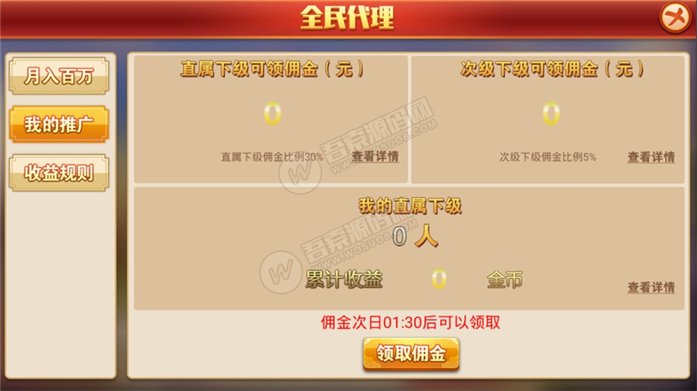 最新更新威尼斯人完整数据 服务器直接打包源码组件(图3)