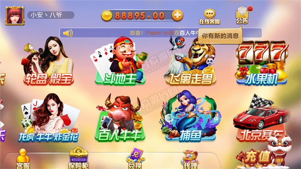 最新更新威尼斯人完整数据 服务器直接打包源码组件(图4)