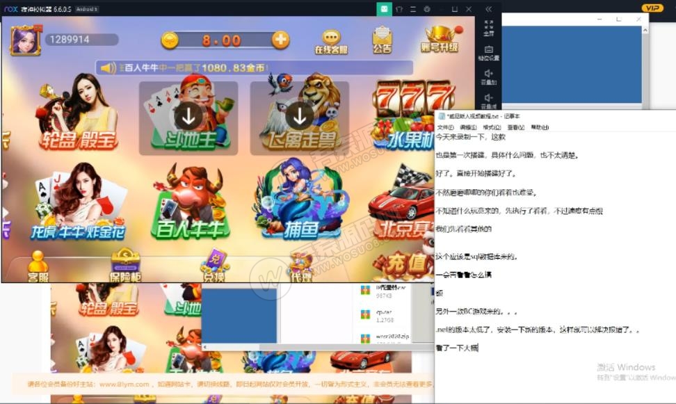 最新更新威尼斯人视频搭建教程(图1)