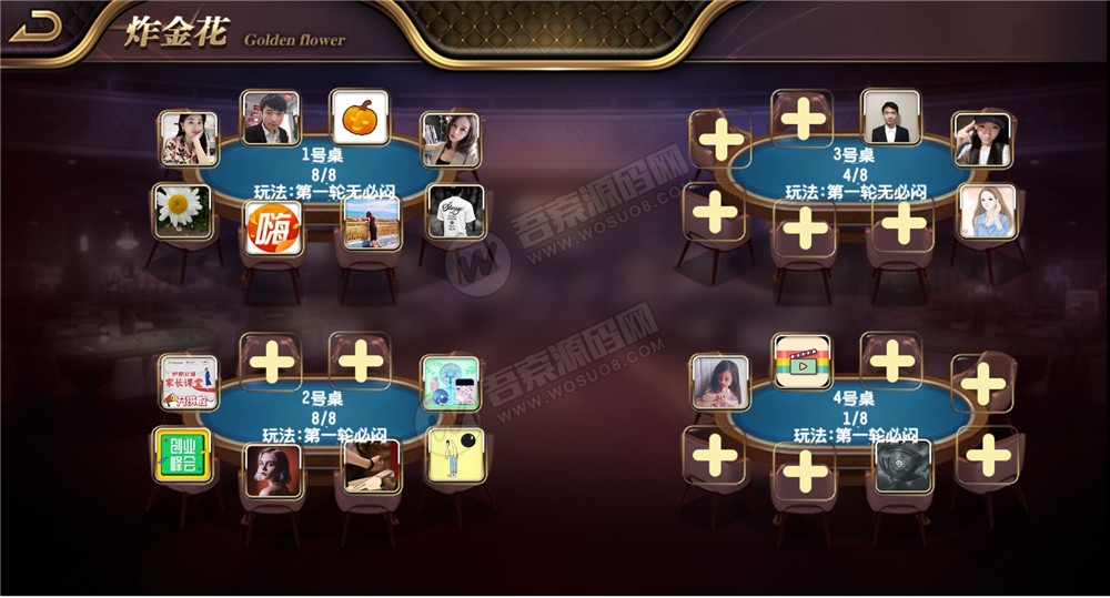 最新AK娱乐金币电玩+房卡模式好友约局游戏完整版(图3)