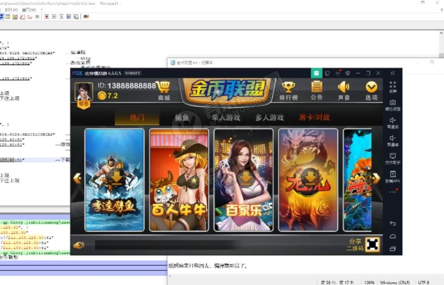 最新更新金币联盟电玩城视频教程(图1)