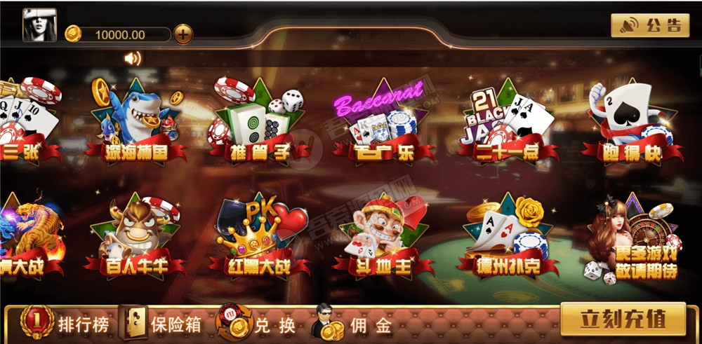 【纯源码】王朝娱乐H5源代码 H5棋牌游戏源码非组件 附搭建工具+搭建教程(图1)