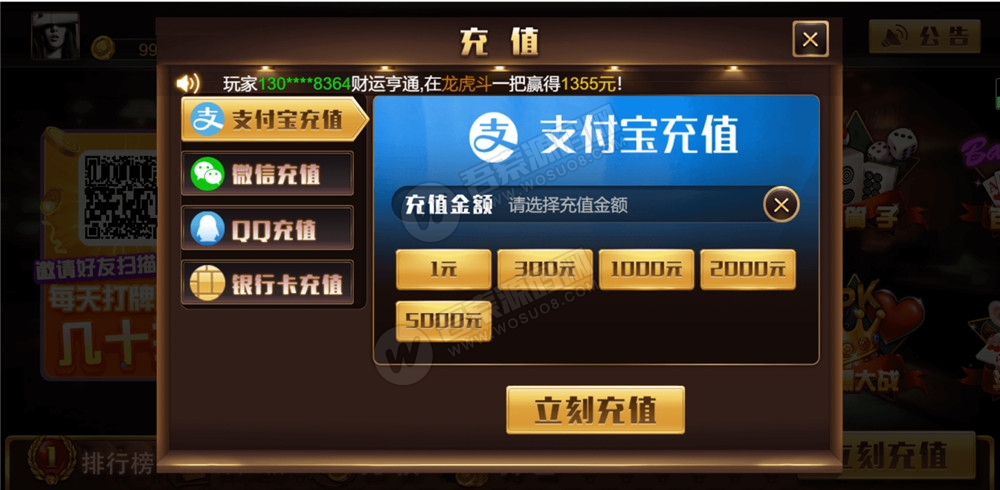 【纯源码】王朝娱乐H5源代码 H5棋牌游戏源码非组件 附搭建工具+搭建教程(图3)