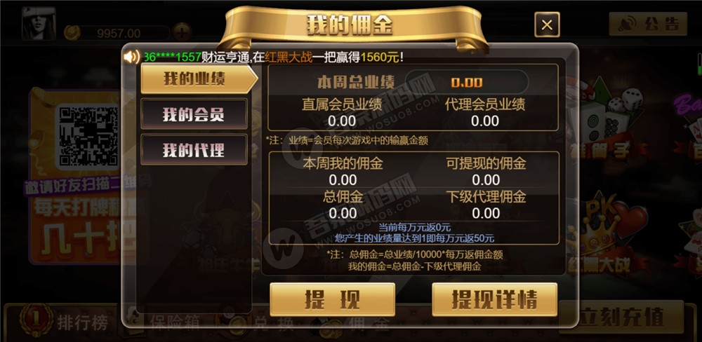 【纯源码】王朝娱乐H5源代码 H5棋牌游戏源码非组件 附搭建工具+搭建教程(图4)