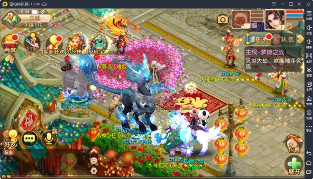 【梦幻诛仙第二大陆微变打金】双端+架设教程+运营授权后台(图2)