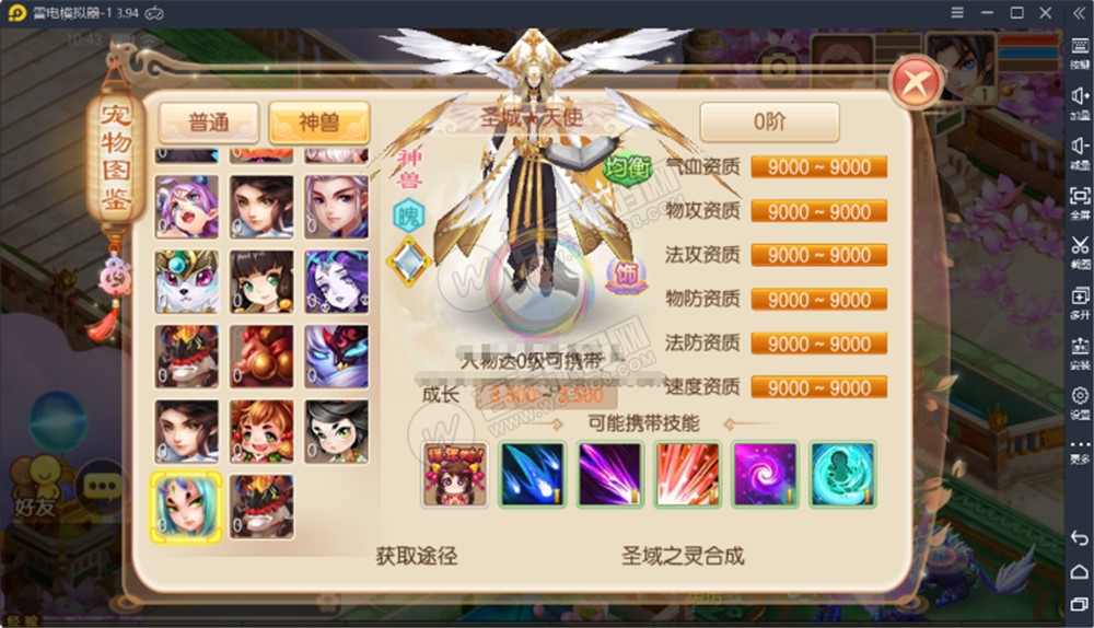 【梦幻诛仙第二大陆微变打金】双端+架设教程+运营授权后台(图3)