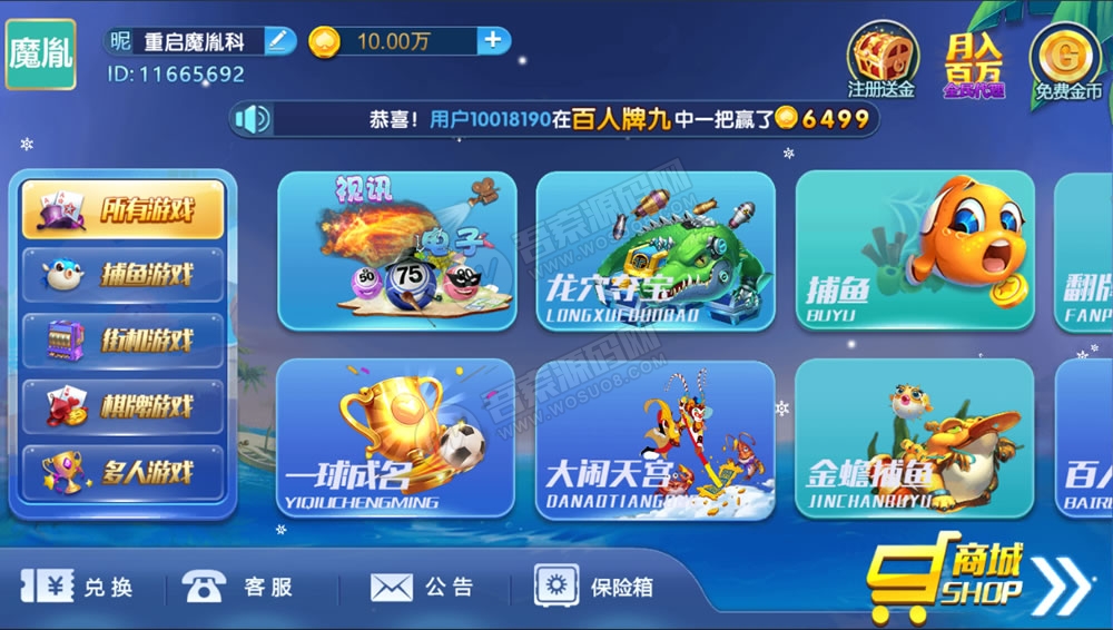 最新猫娱乐之财神娱乐+澳煌娱乐视频搭建教程(图1)