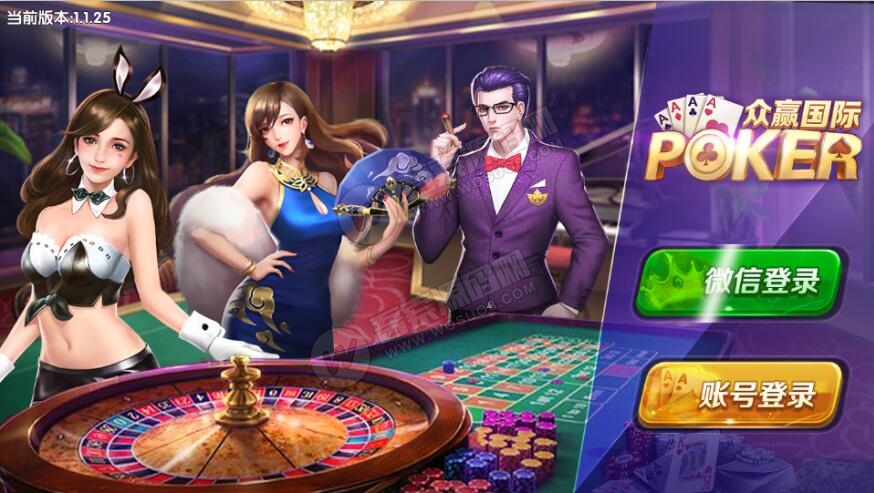 网狐二开锋游众赢棋牌完整组件2套UI(图3)