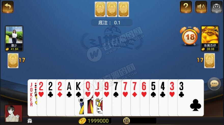 网狐二开锋游众赢棋牌完整组件2套UI(图4)