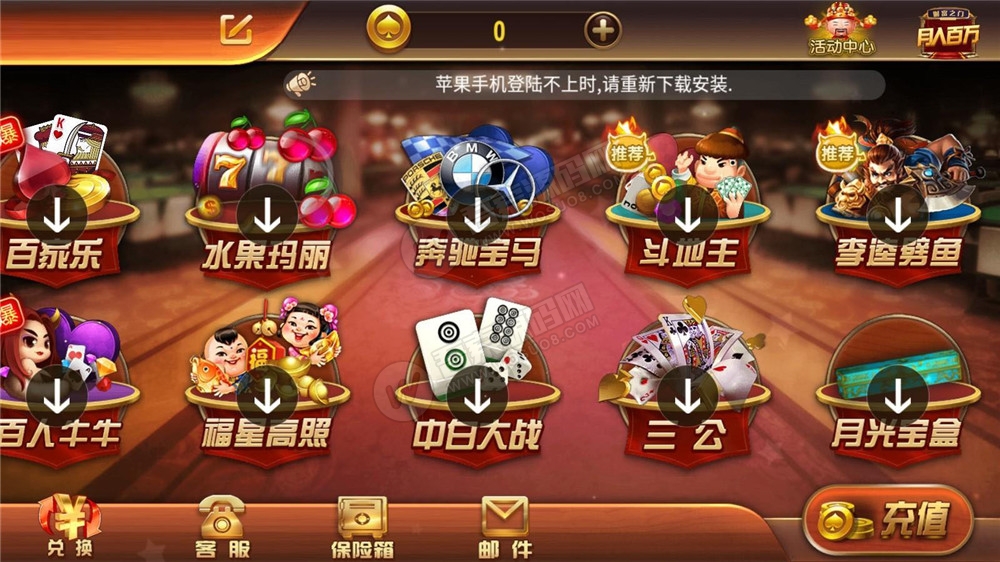 【红色万利组件解密】七月最新更新万利第一版源码已解密加密文件+数据完整+视频教程(图2)