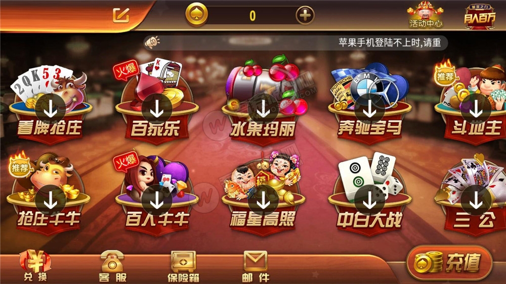 【红色万利组件解密】七月最新更新万利第一版源码已解密加密文件+数据完整+视频教程(图3)
