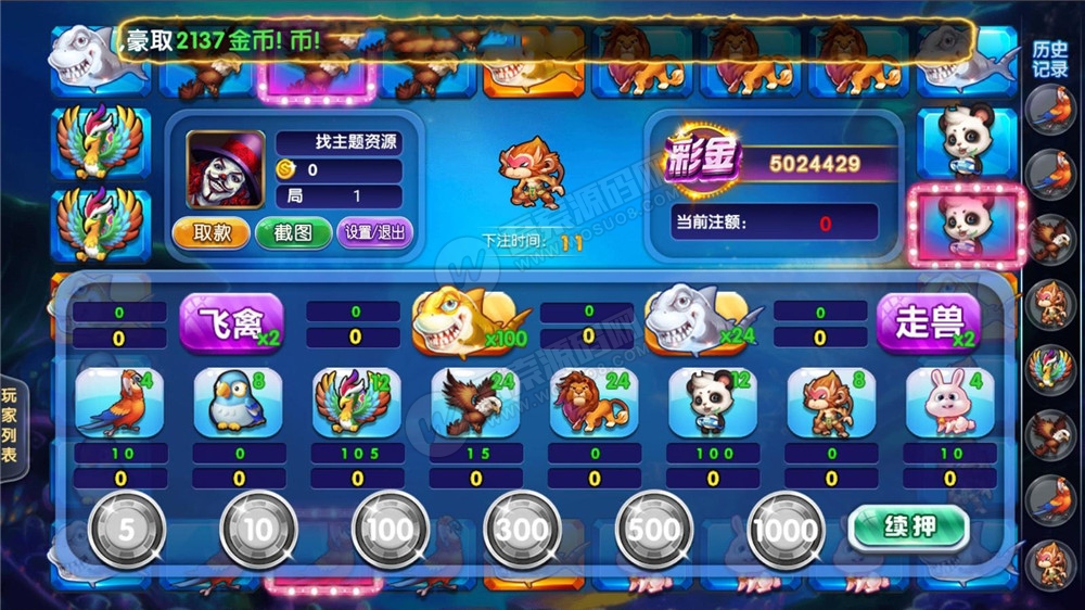 【红色万利组件解密】七月最新更新万利第一版源码已解密加密文件+数据完整+视频教程(图5)