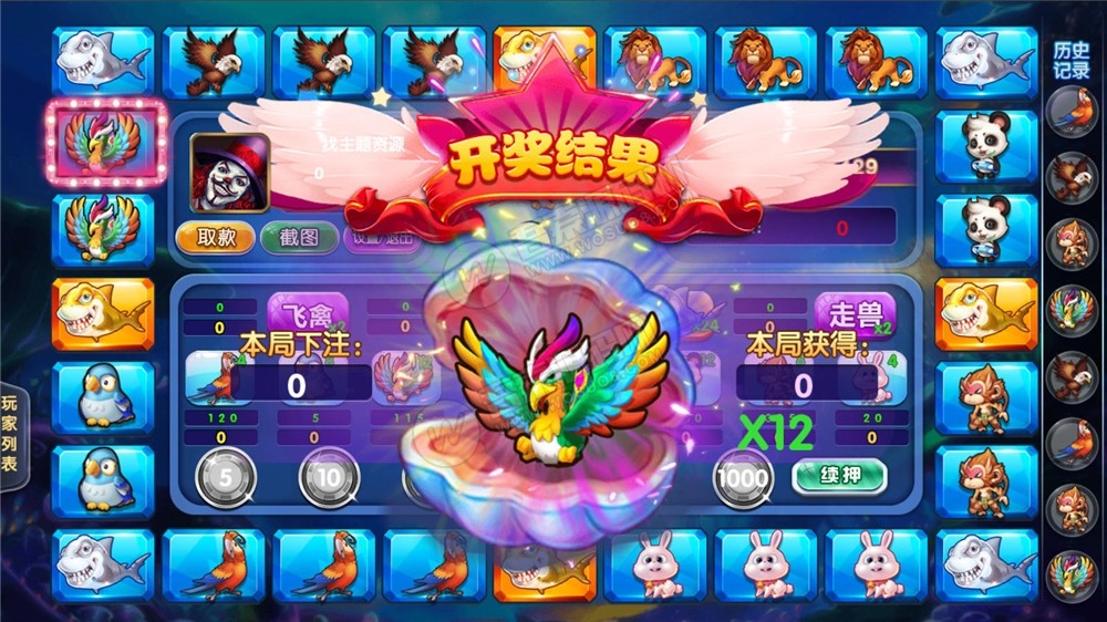 【红色万利组件解密】七月最新更新万利第一版源码已解密加密文件+数据完整+视频教程(图6)