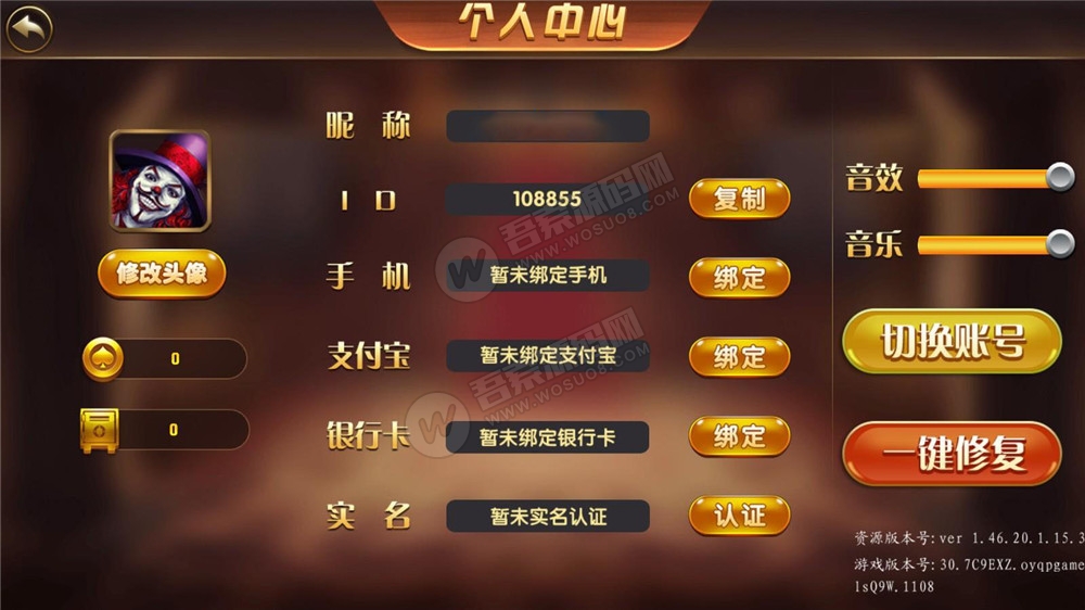【红色万利组件解密】七月最新更新万利第一版源码已解密加密文件+数据完整+视频教程(图8)