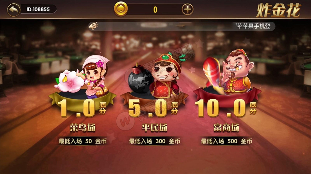 【红色万利组件解密】七月最新更新万利第一版源码已解密加密文件+数据完整+视频教程(图9)