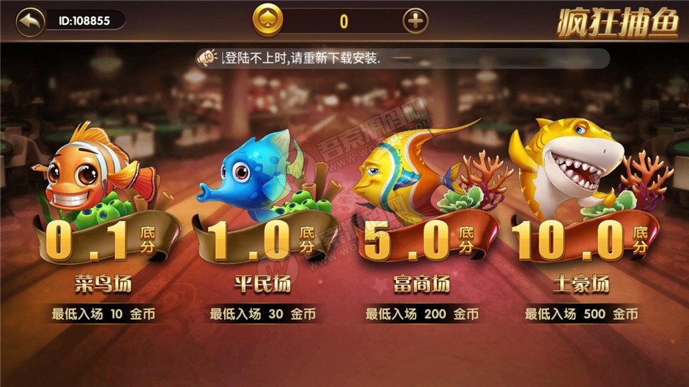 【红色万利组件解密】七月最新更新万利第一版源码已解密加密文件+数据完整+视频教程(图10)
