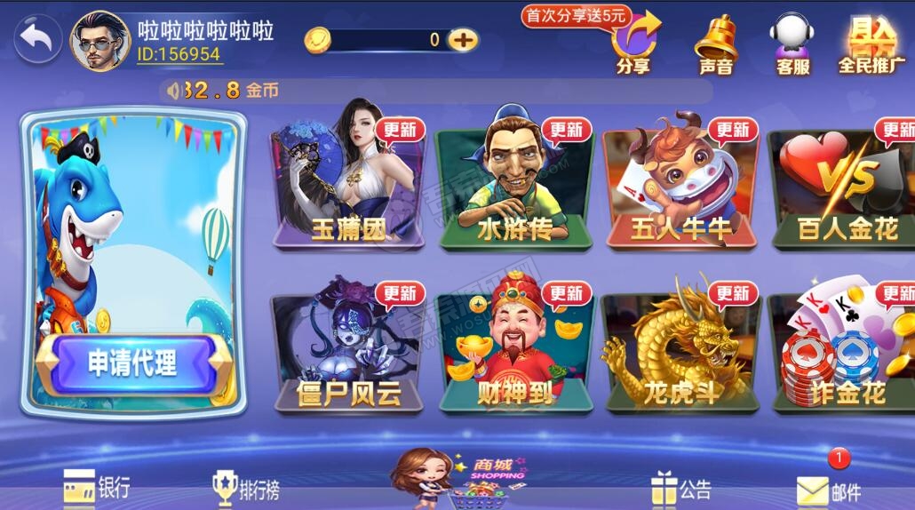 【第二版】至上娱乐二开玛莎UI组件 服务器直接打包下载(图1)