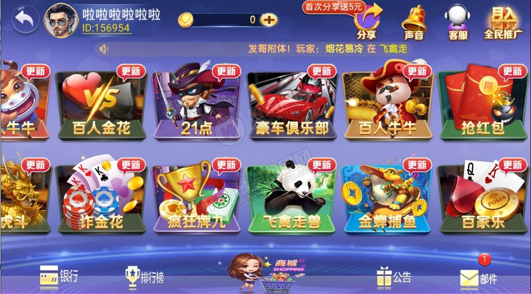 【第二版】至上娱乐二开玛莎UI组件 服务器直接打包下载(图2)