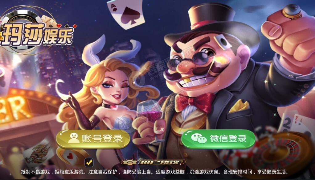 【第二版】至上娱乐二开玛莎UI组件 服务器直接打包下载(图3)