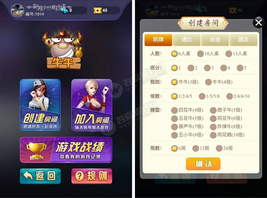2024全新樱花互娱完美修复接单版(图1)