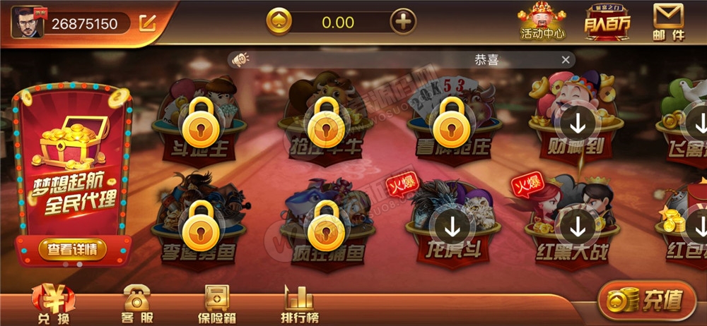 新版微星万利 财神到+绝地求生+21点(图1)