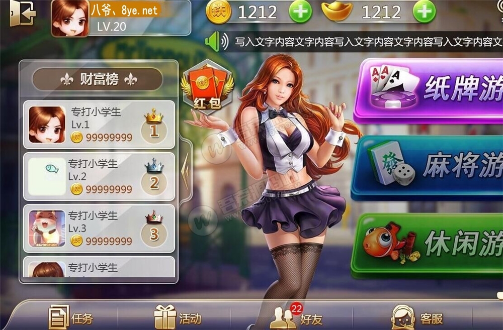 【无删减】最新网狐双模式组件+最新短信接口(图1)