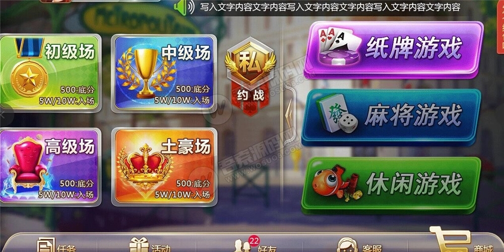 【无删减】最新网狐双模式组件+最新短信接口(图2)