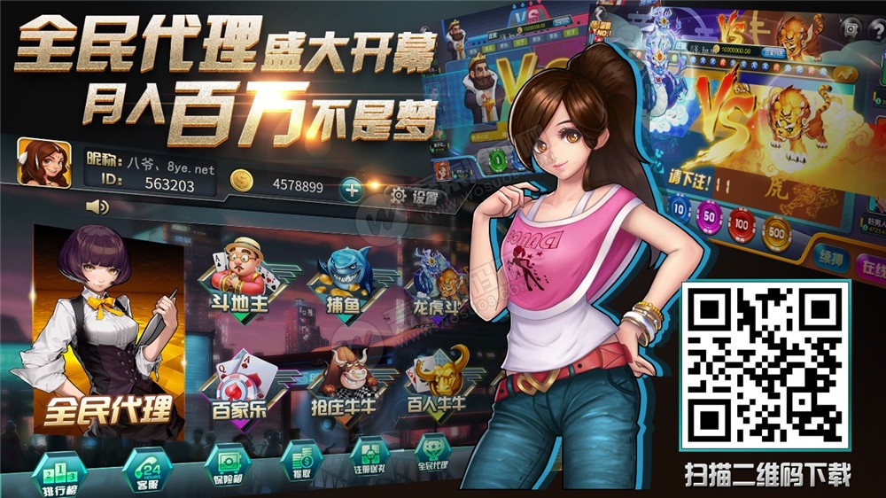 【无删减】最新网狐双模式组件+最新短信接口(图3)