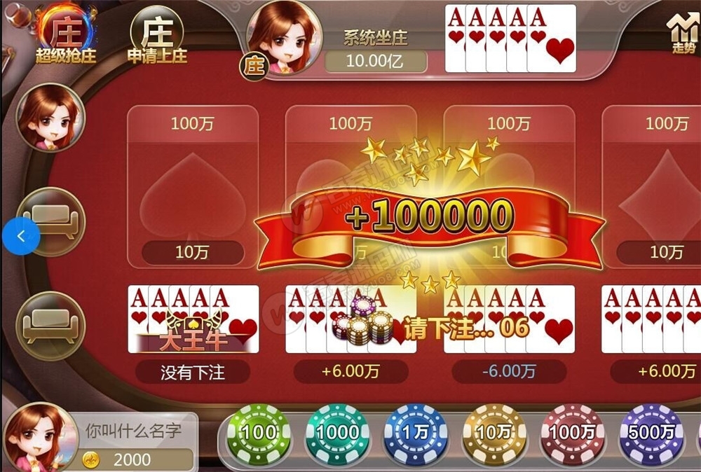【无删减】最新网狐双模式组件+最新短信接口(图5)
