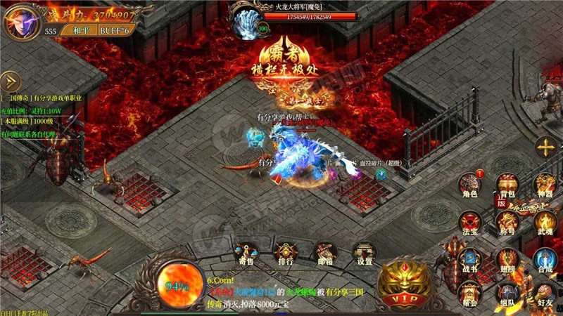 传奇霸业手游【三国传奇】白日门一键即玩服务端+GM工具+外网教程(图1)
