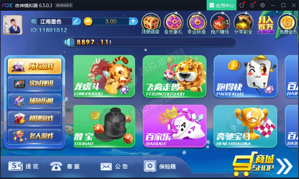 【无授权】钻石娱乐全套服务器打包版本, 带视xun+全部作业脚本 百分百可搭建(图1)