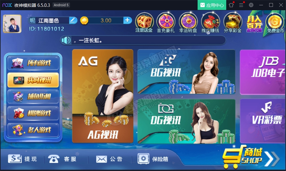 【无授权】钻石娱乐全套服务器打包版本, 带视xun+全部作业脚本 百分百可搭建(图2)