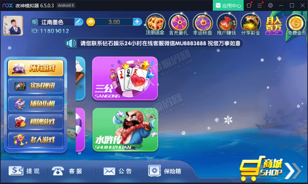 【无授权】钻石娱乐全套服务器打包版本, 带视xun+全部作业脚本 百分百可搭建(图7)