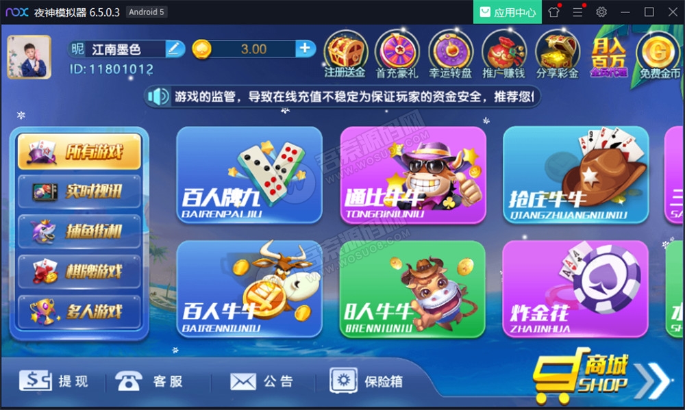 【无授权】钻石娱乐全套服务器打包版本, 带视xun+全部作业脚本 百分百可搭建(图4)