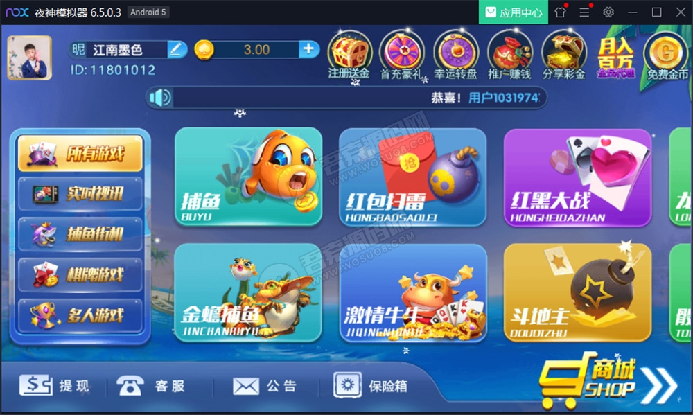 【无授权】钻石娱乐全套服务器打包版本, 带视xun+全部作业脚本 百分百可搭建(图5)