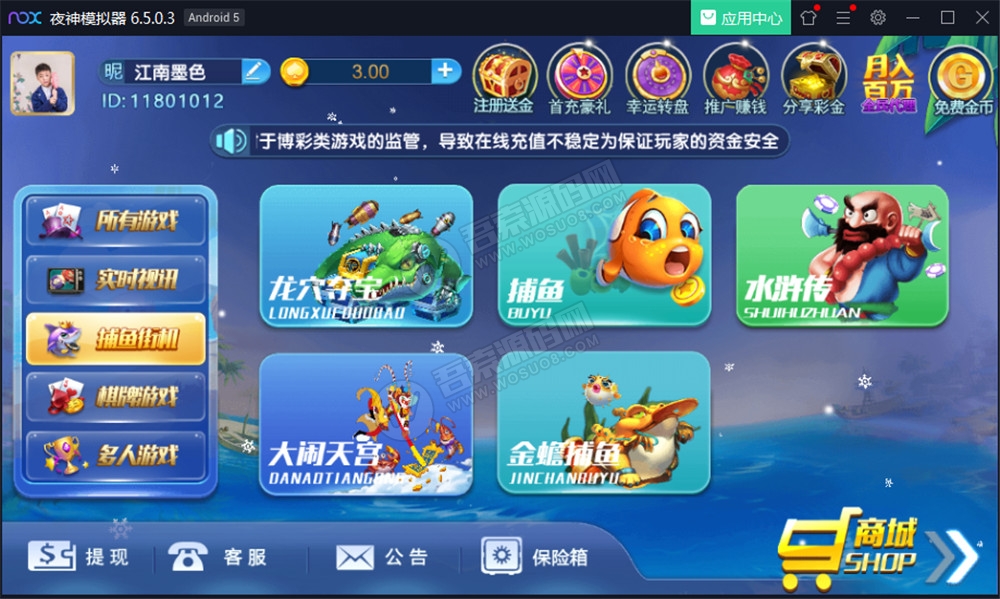 【无授权】钻石娱乐全套服务器打包版本, 带视xun+全部作业脚本 百分百可搭建(图6)