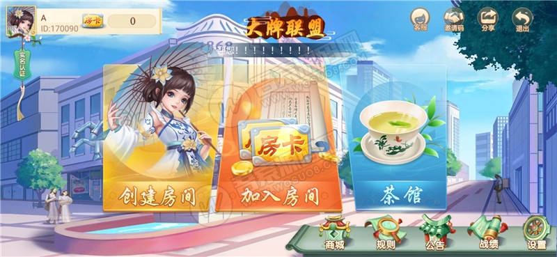 量推2.5约等于3代ui服务器打包更新修复完整完美版+视频教程(图1)